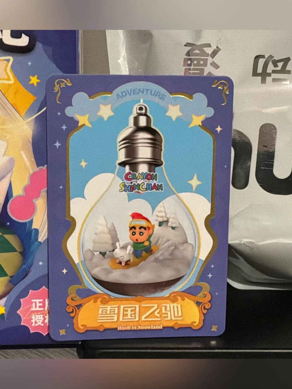 Crayon Shin Chan Fantasy Adventure Luminous Scene Nightlight - Confirmed
